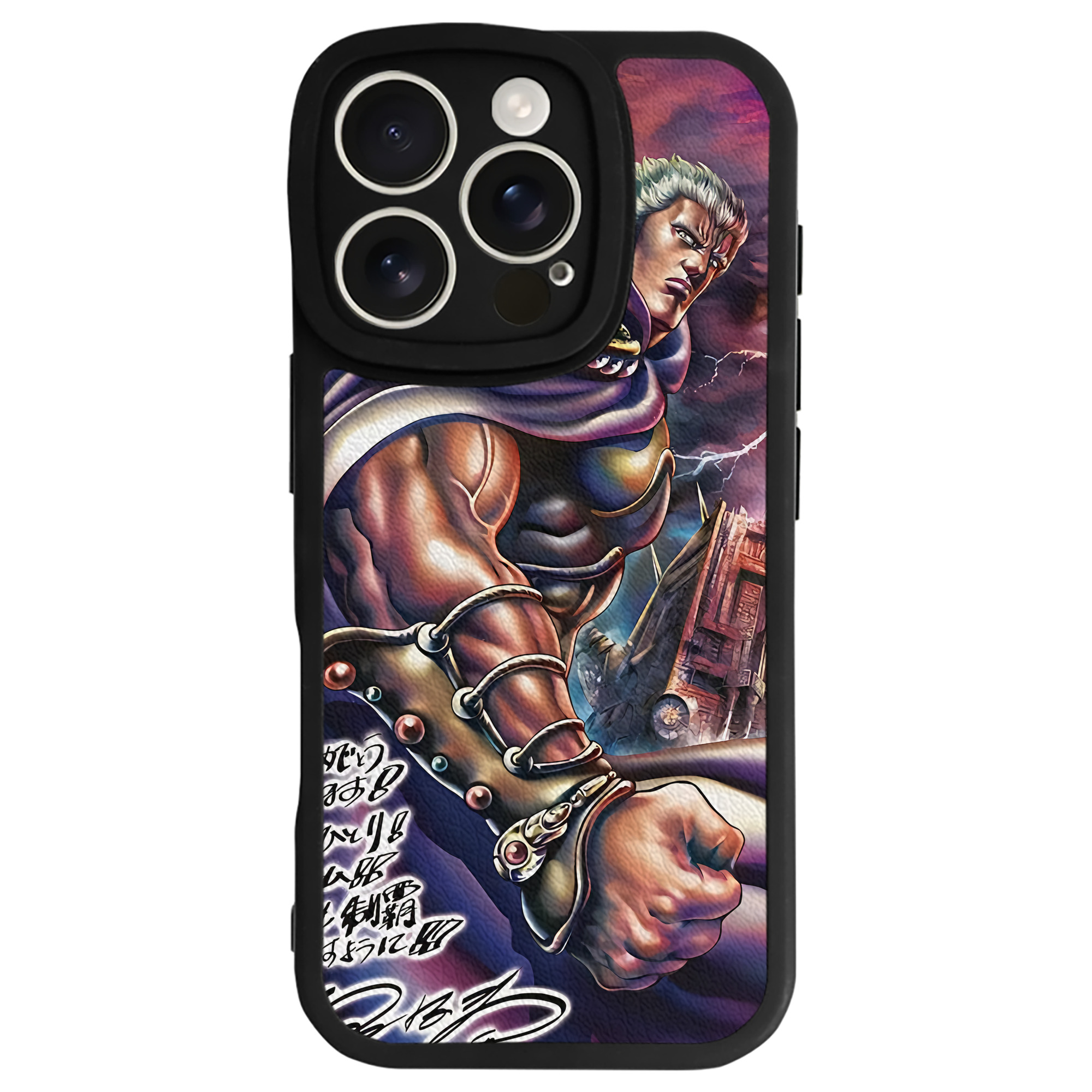 （画像用） 北斗の拳 Fist of the North Star 【iPhone 16シリーズ対応】シリコンスマホケース（レザー調） 材質：シリコン